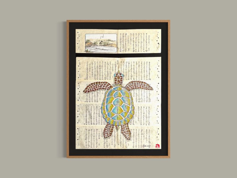 Sea Turtle