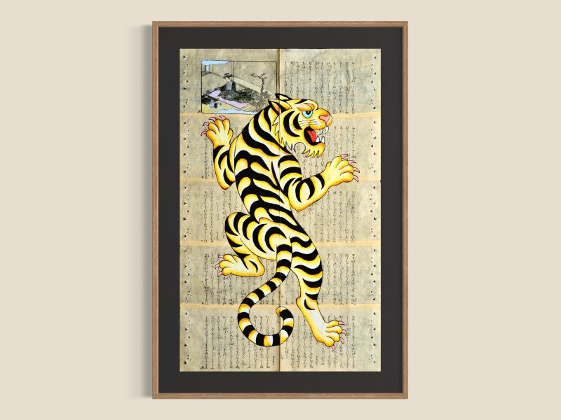 Tiger's Roar