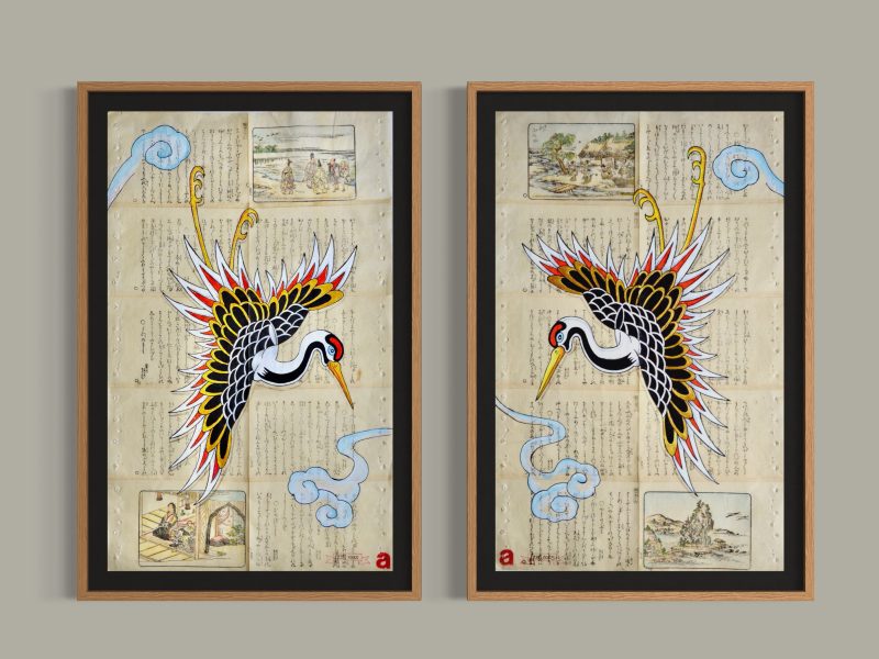 Golden Flying Crane (x2)