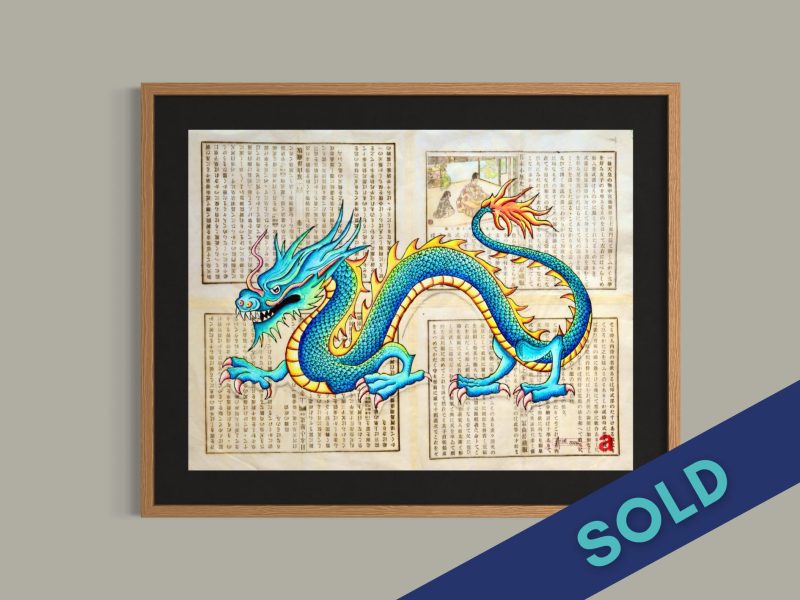Dragon Flame (Blue)